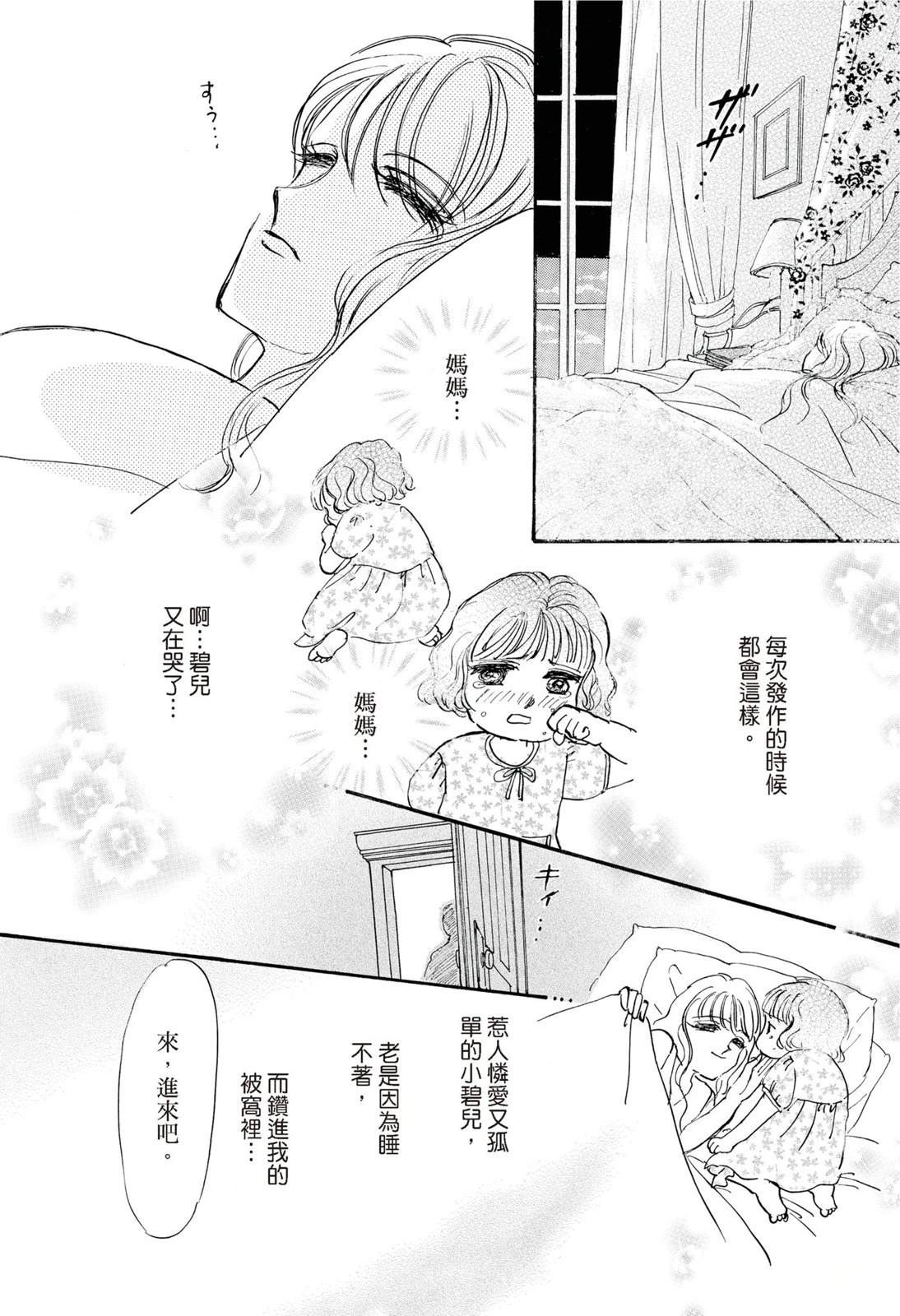 第1卷63