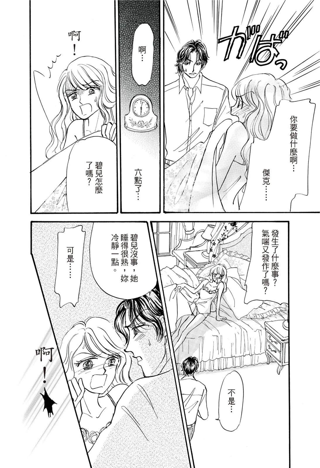第1卷65