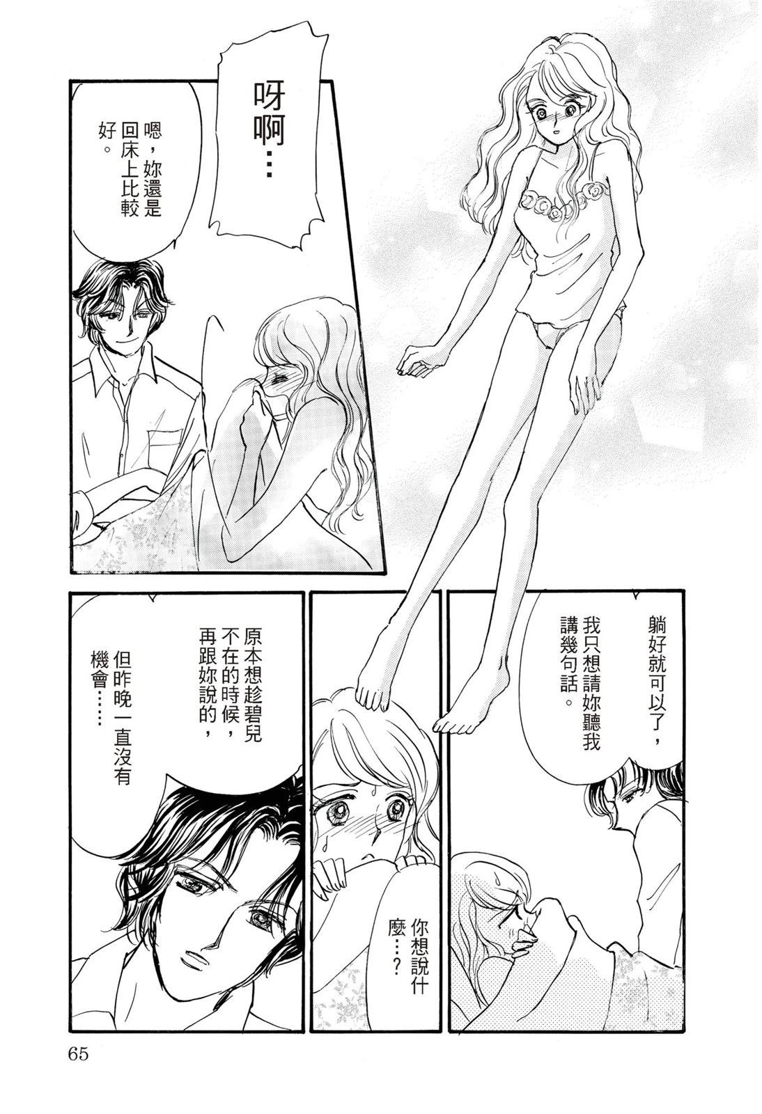 第1卷66