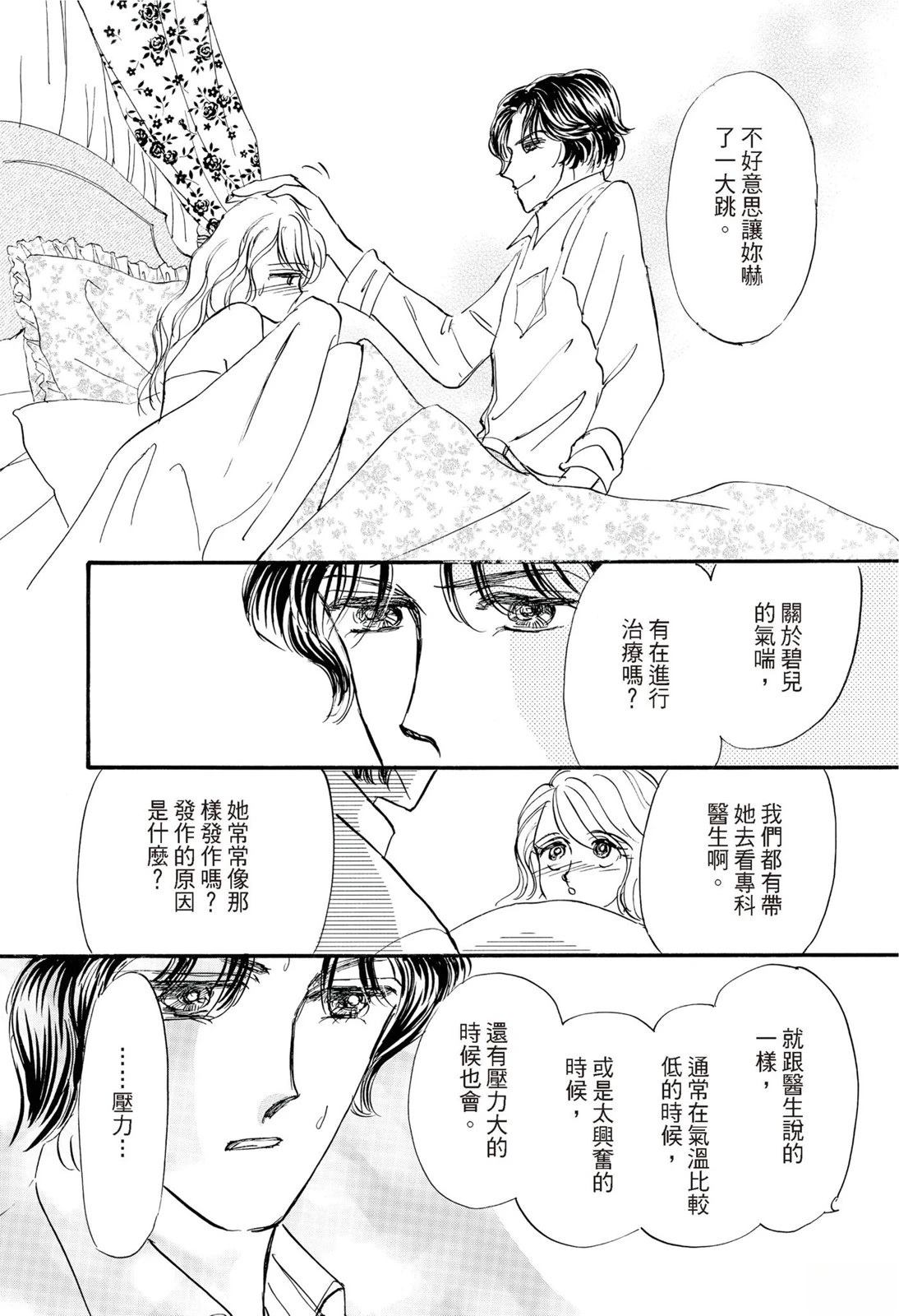 第1卷67