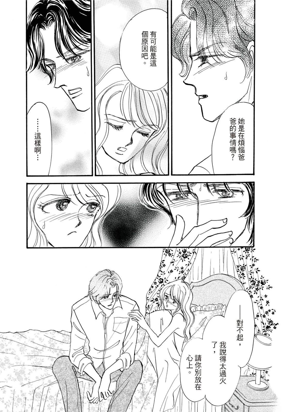 第1卷68
