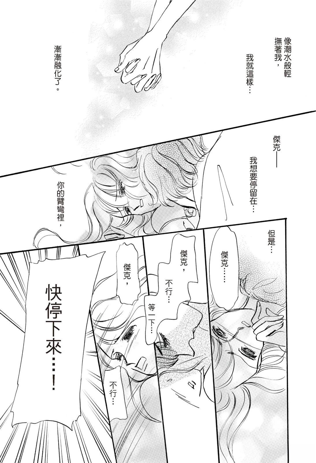 第1卷73