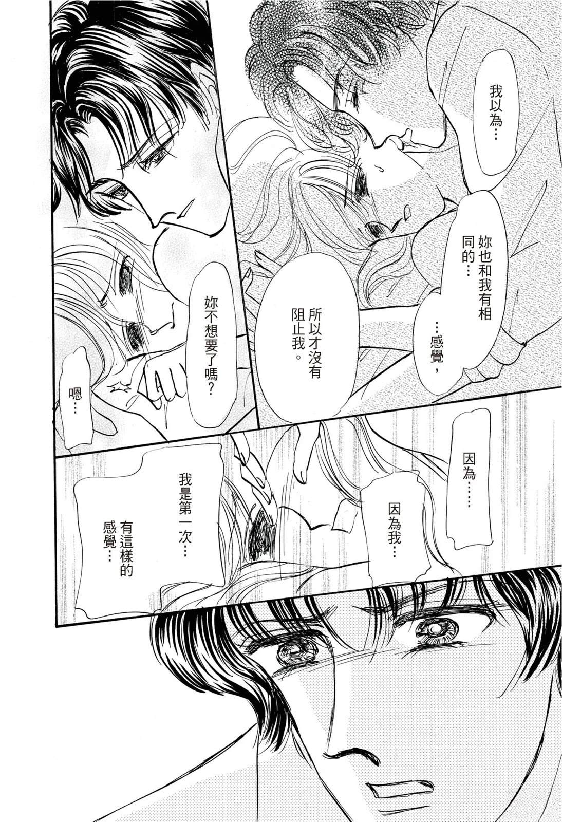 第1卷75