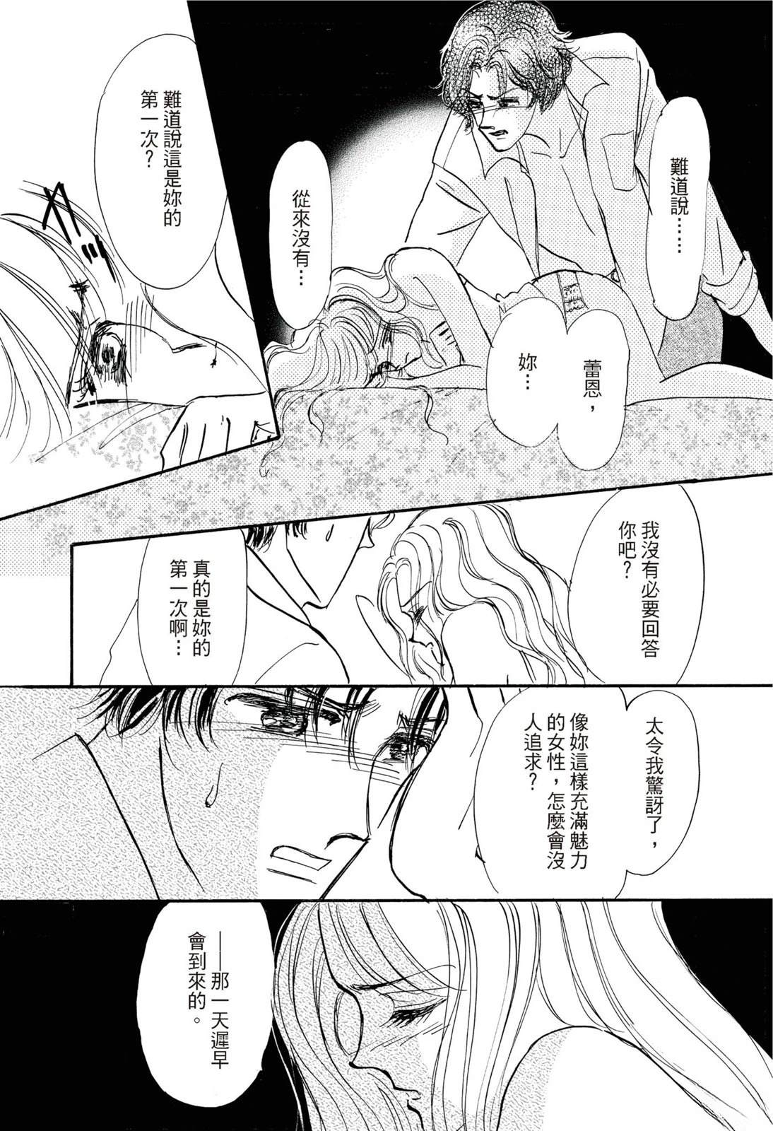 第1卷76