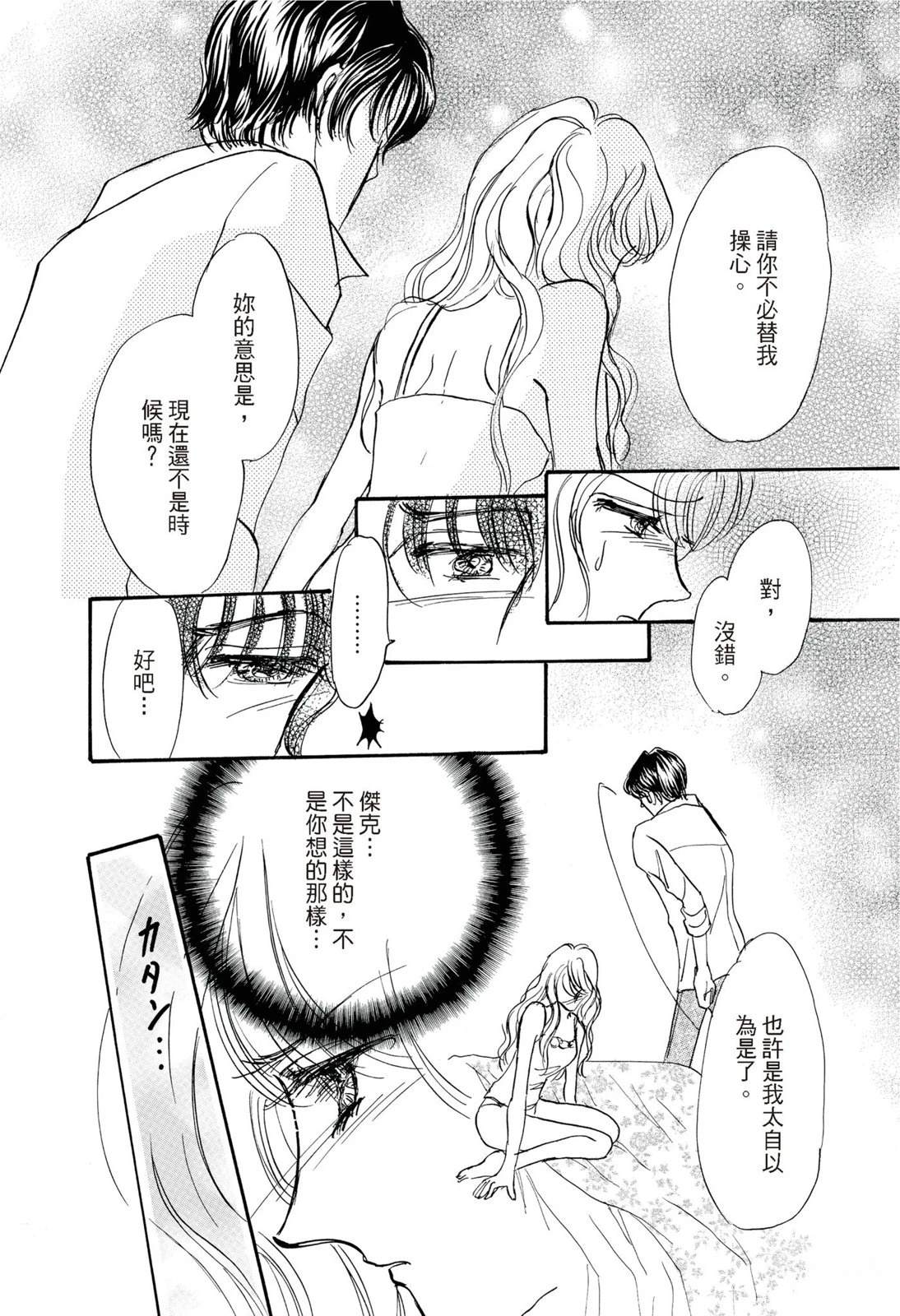 第1卷77