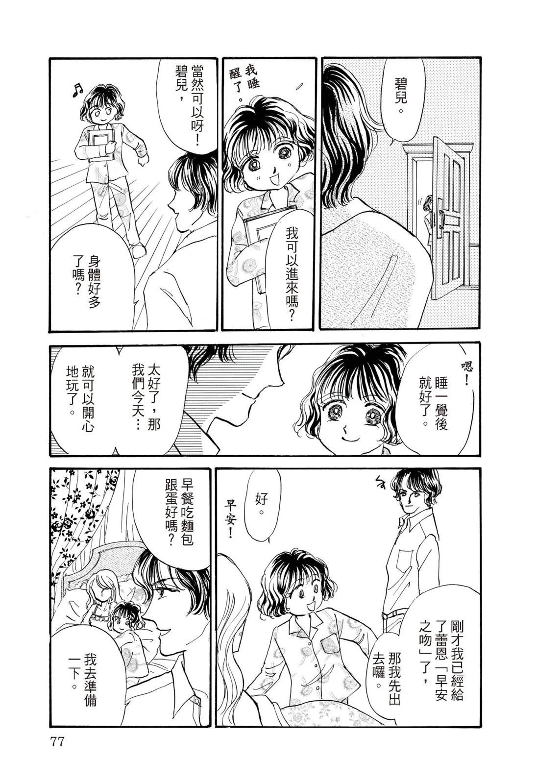 第1卷78