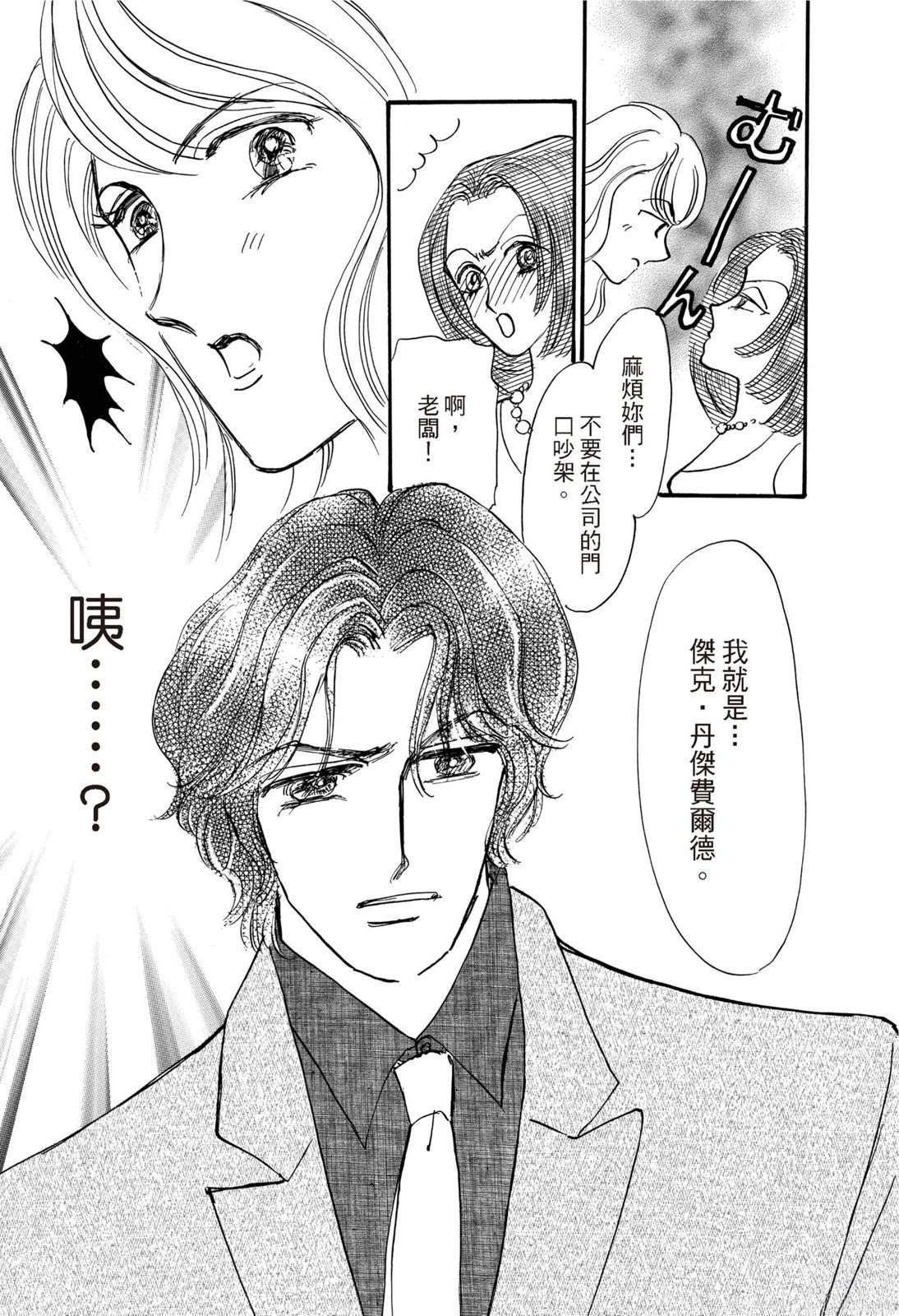 第1卷8