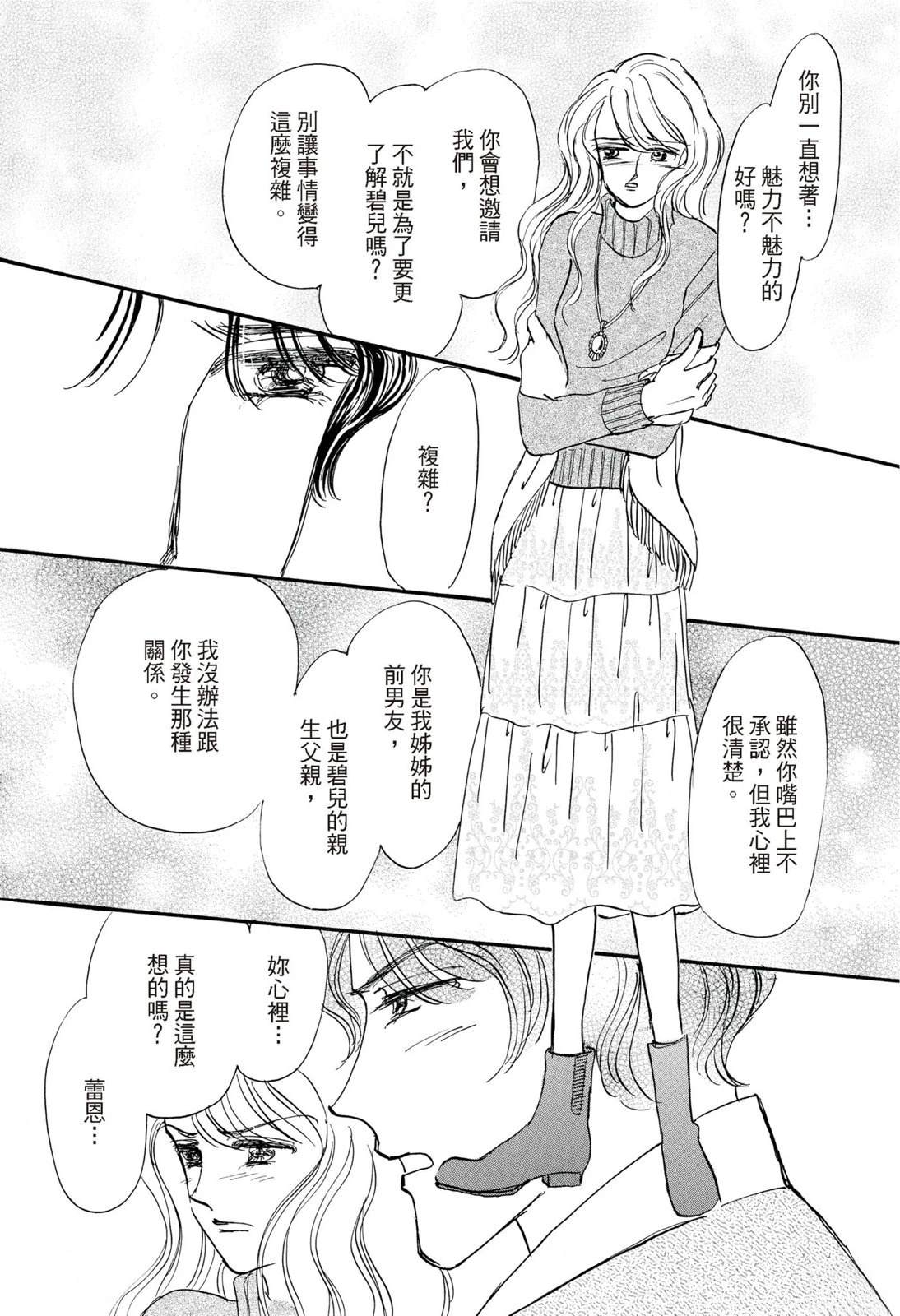 第1卷81
