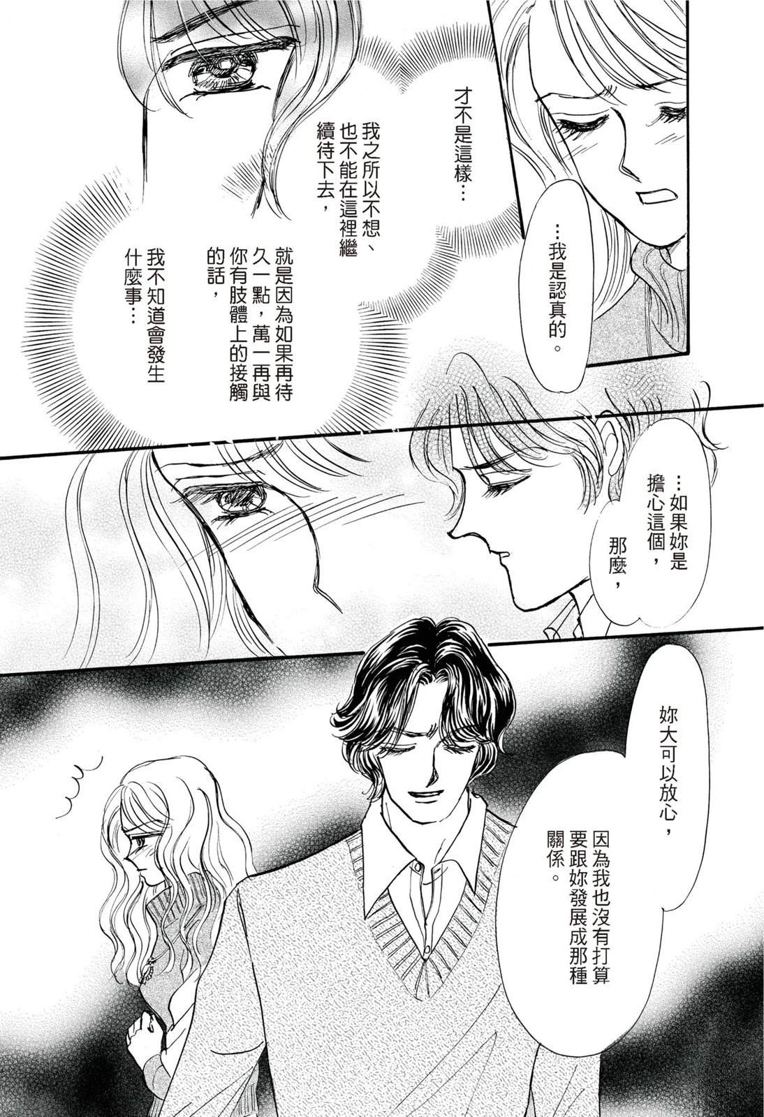 第1卷82