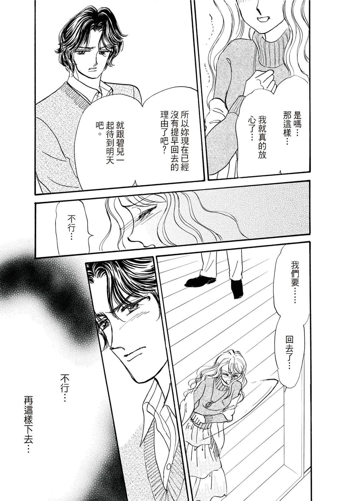 第1卷83