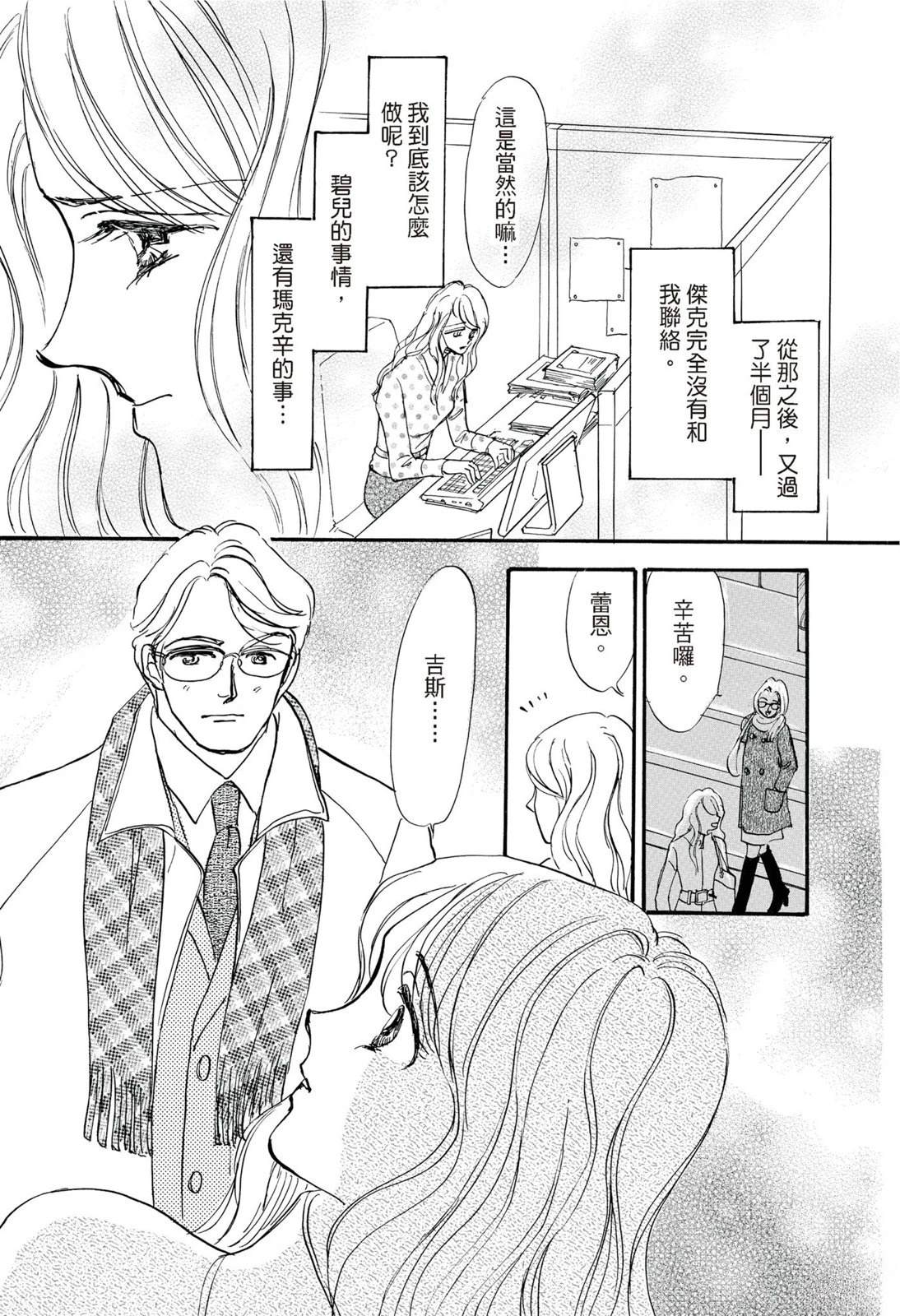 第1卷86