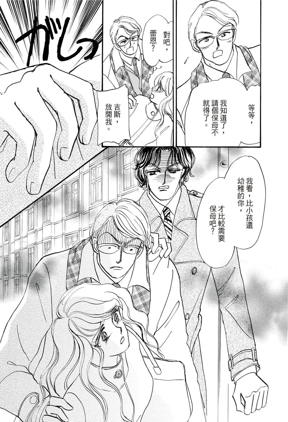 第1卷88