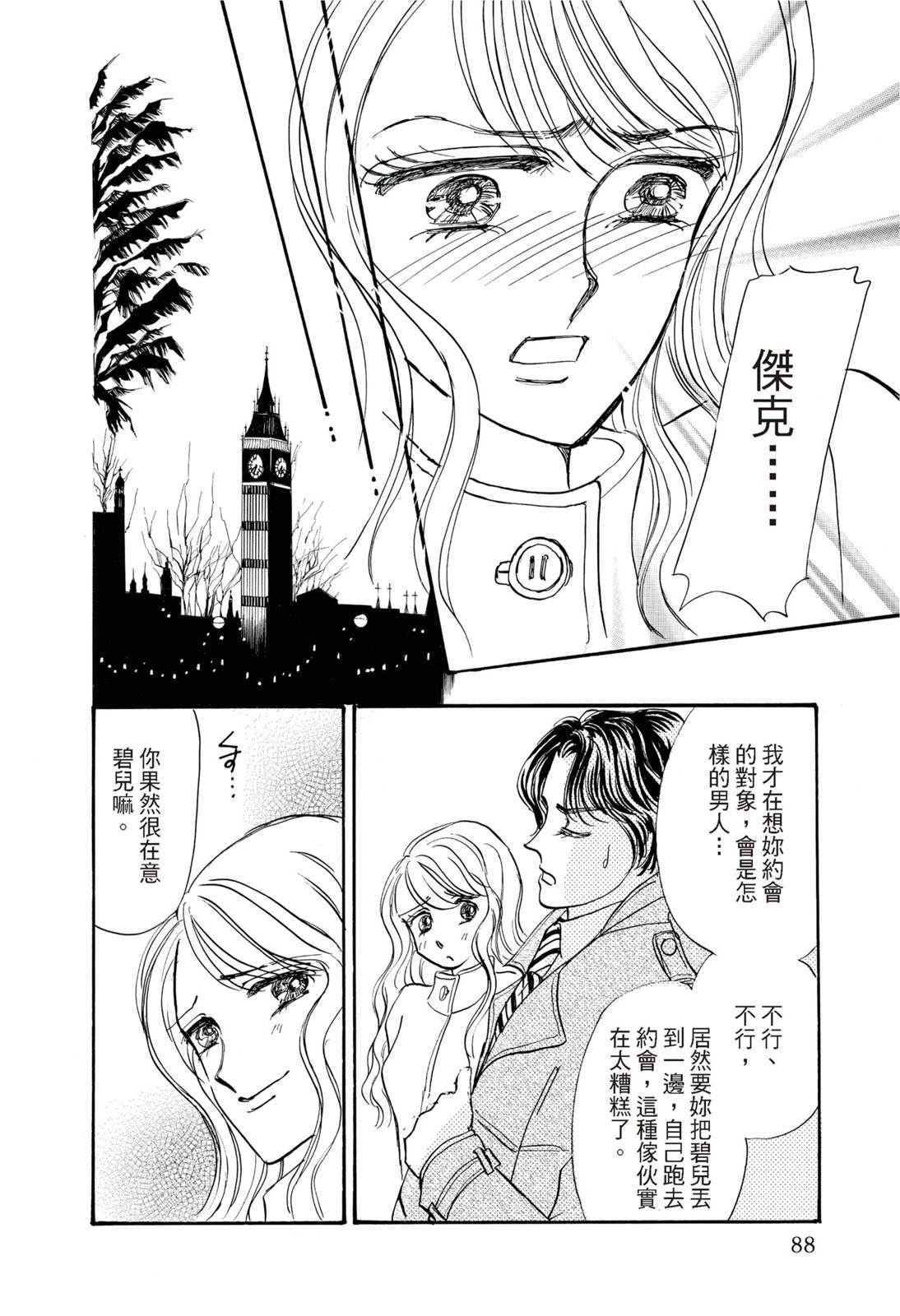 第1卷89