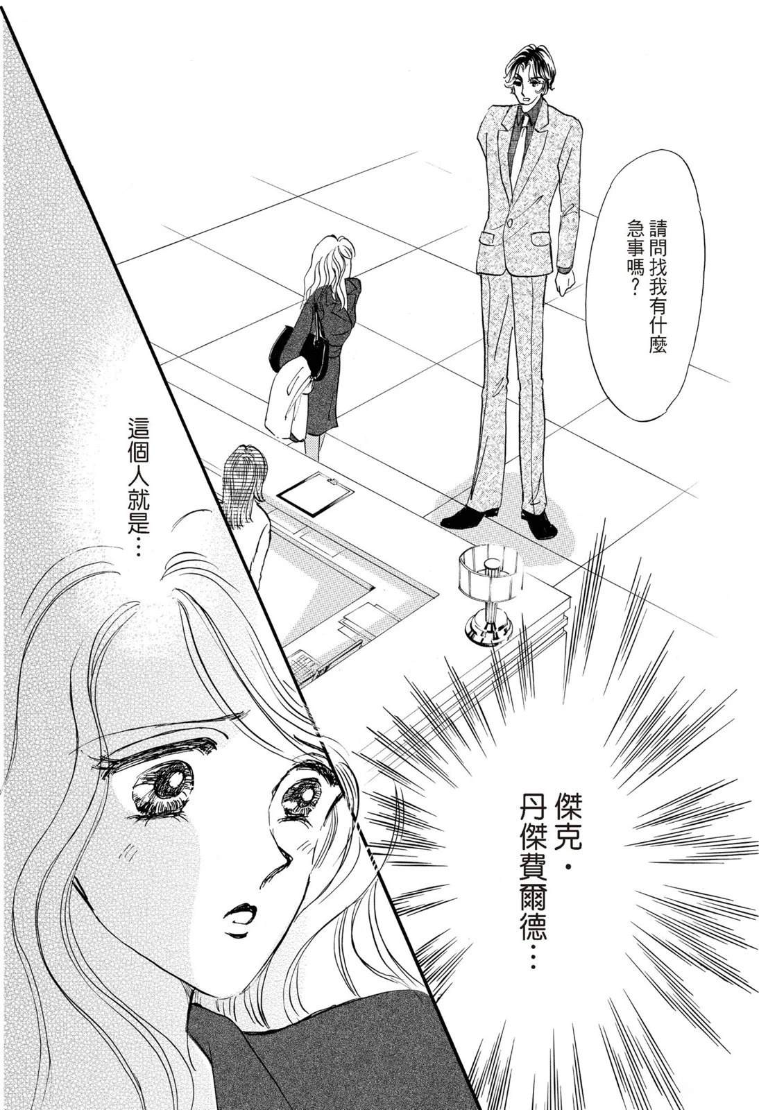 第1卷9