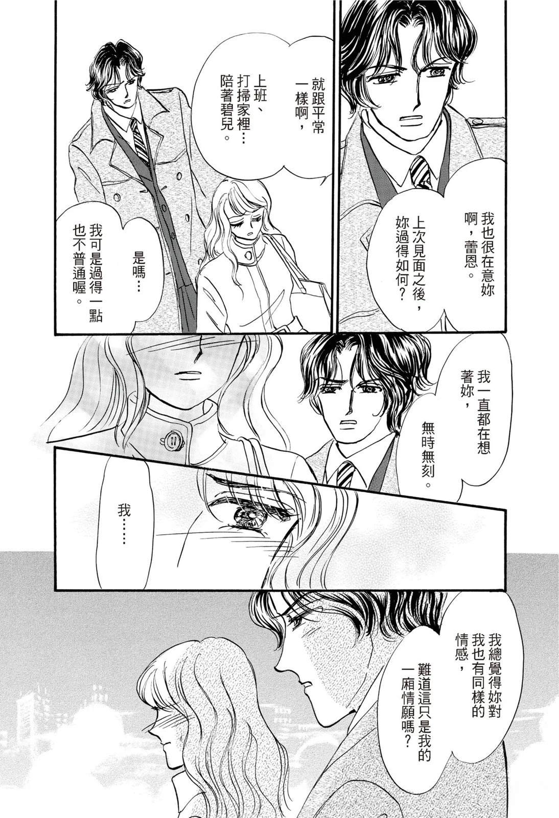 第1卷90