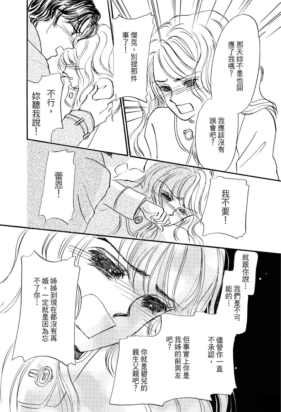 第1卷91
