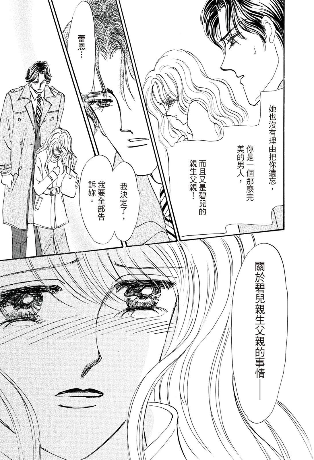 第1卷92