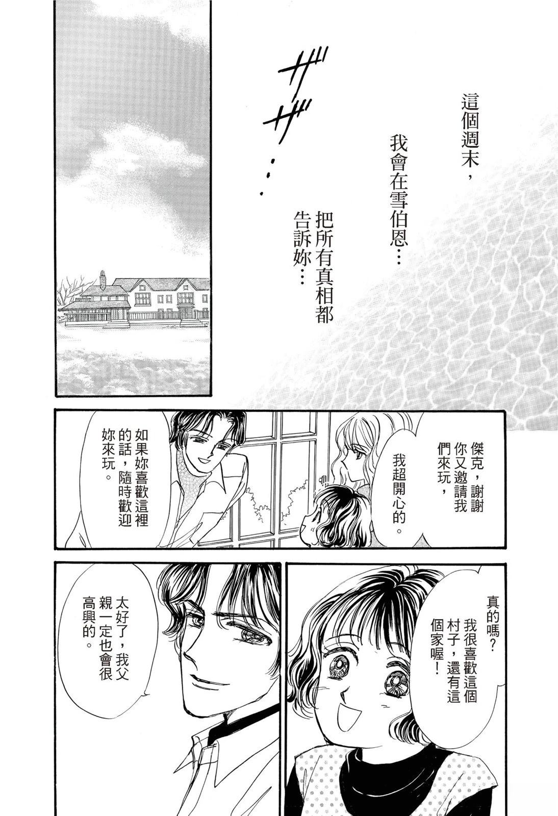 第1卷93