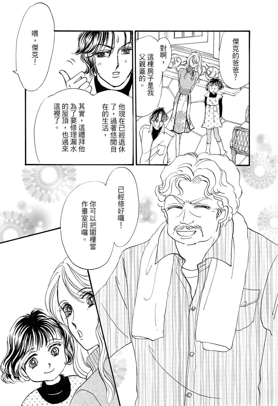 第1卷94