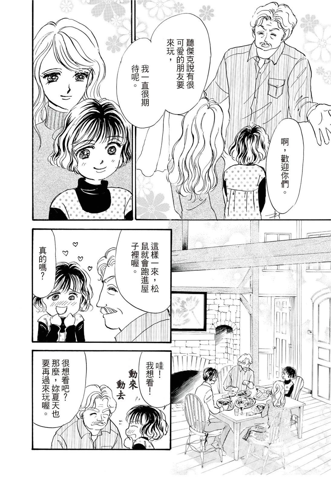 第1卷95