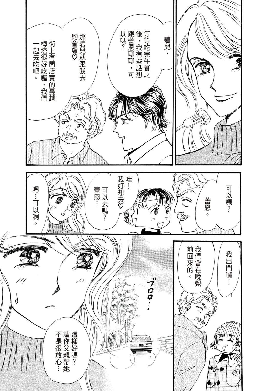 第1卷96