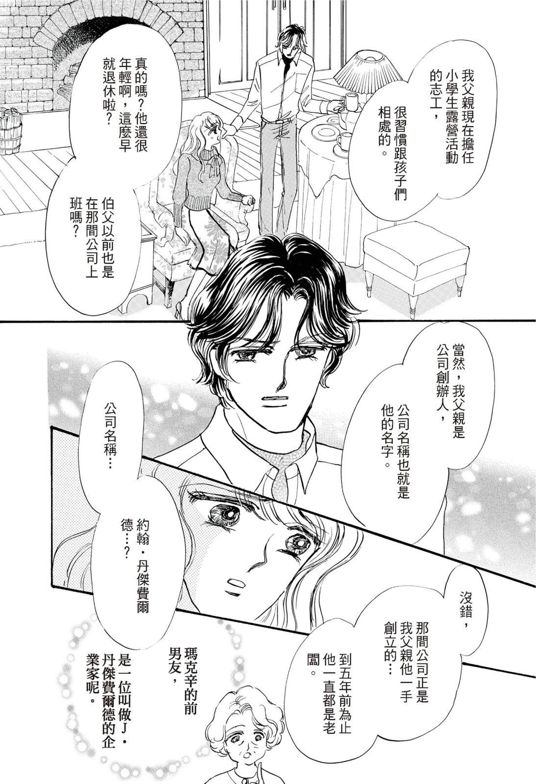 第1卷97