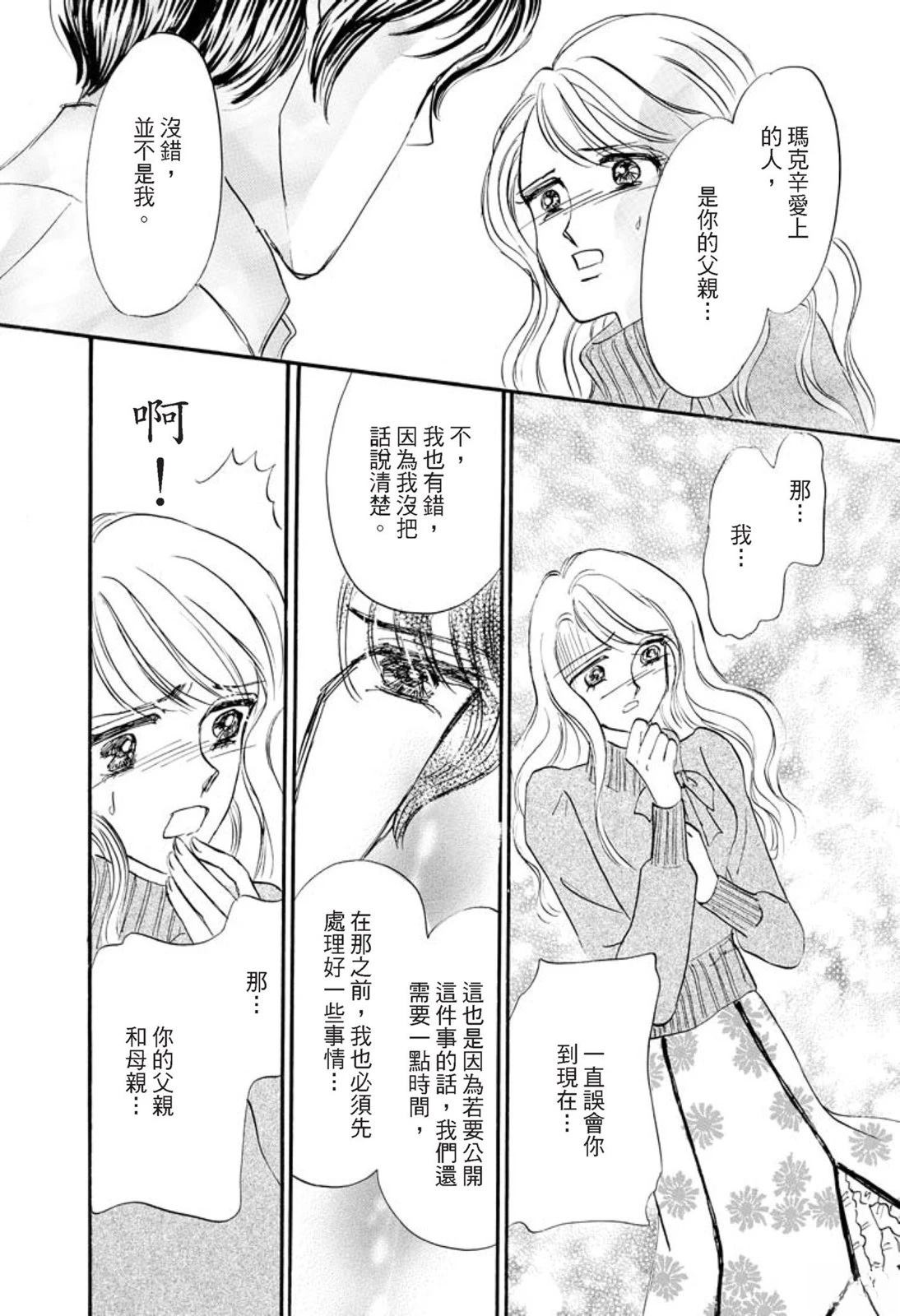 第1卷99