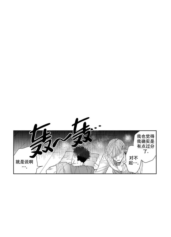 第27话4