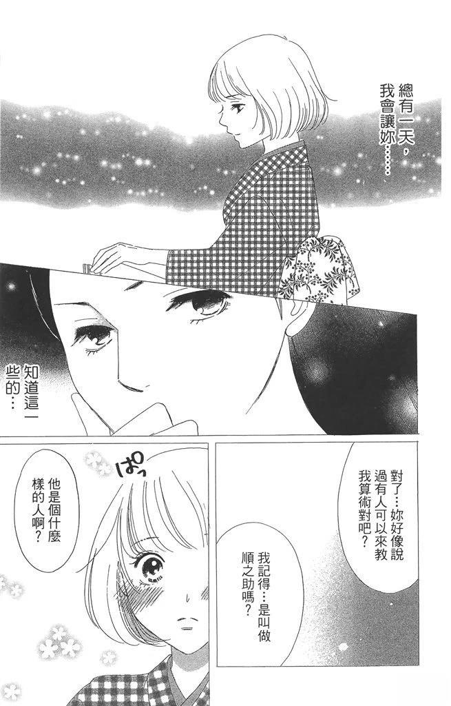 第2卷10