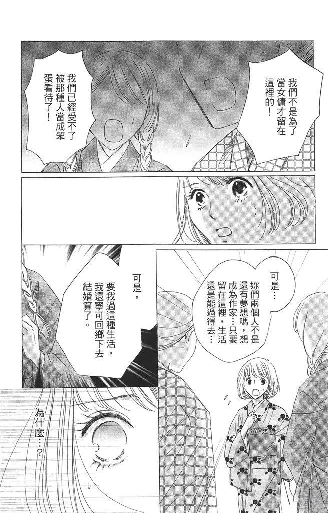 第2卷101