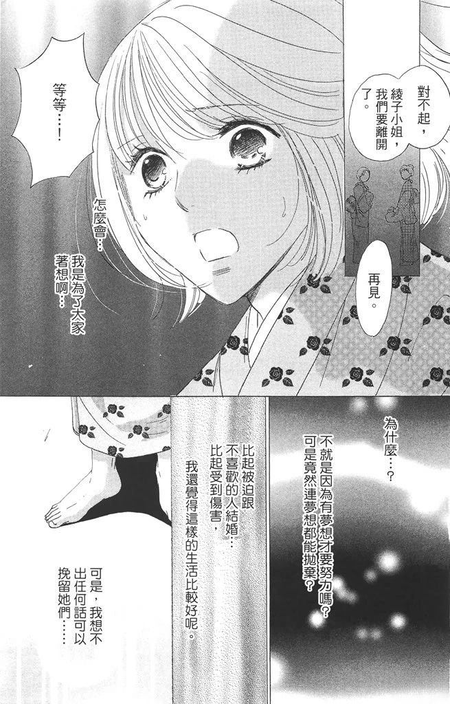 第2卷102