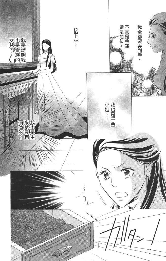 第2卷103