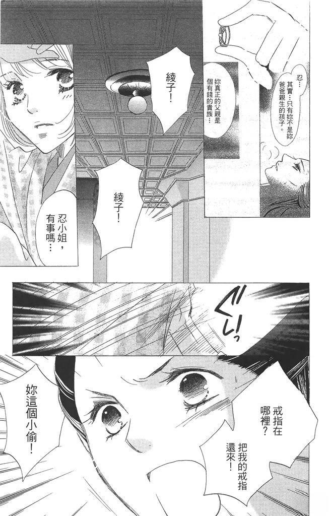 第2卷104