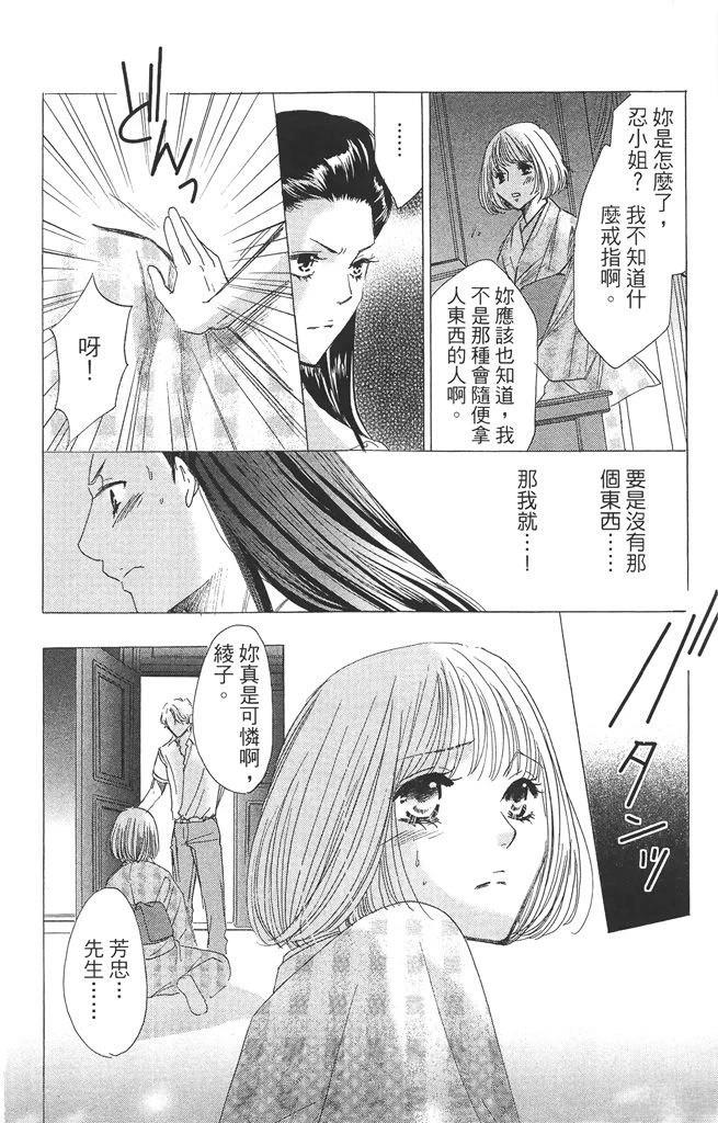 第2卷105
