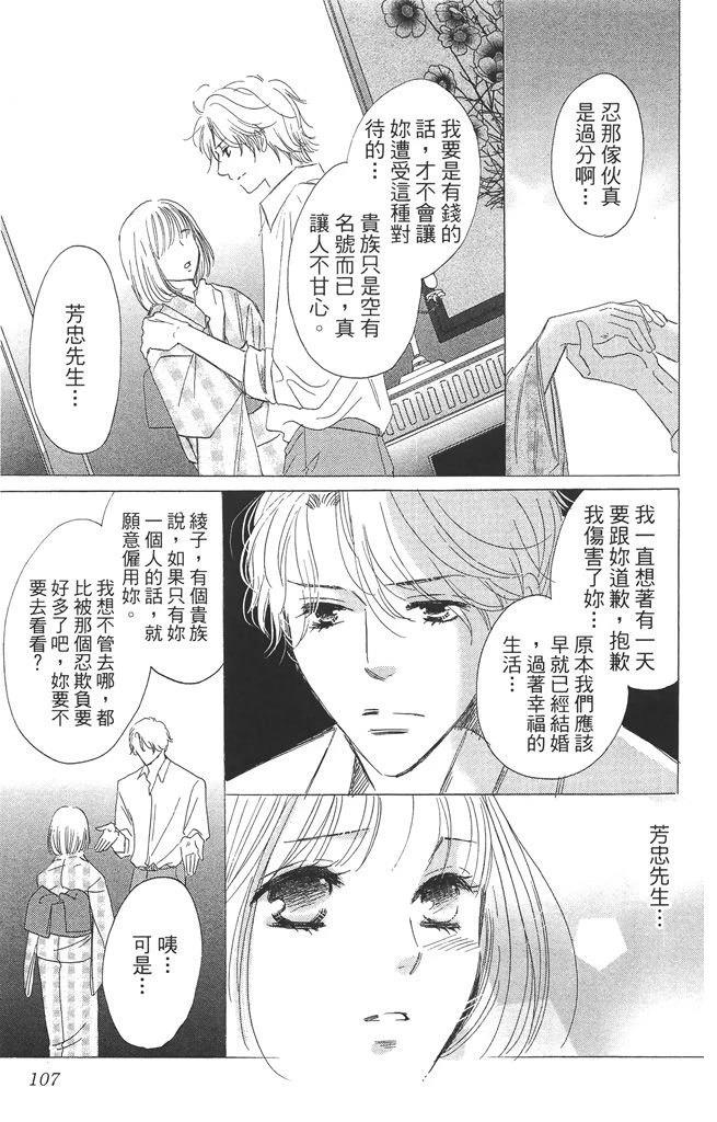 第2卷106