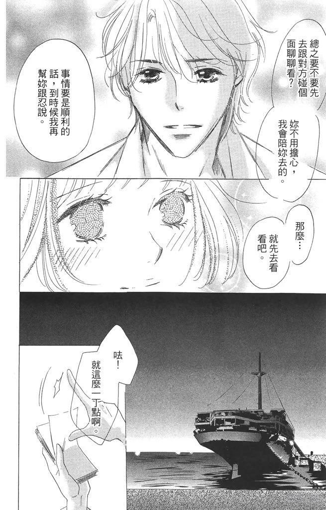 第2卷107
