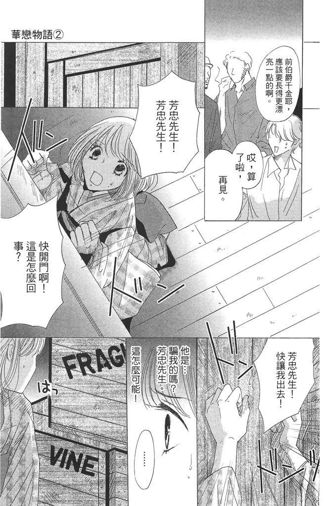 第2卷108