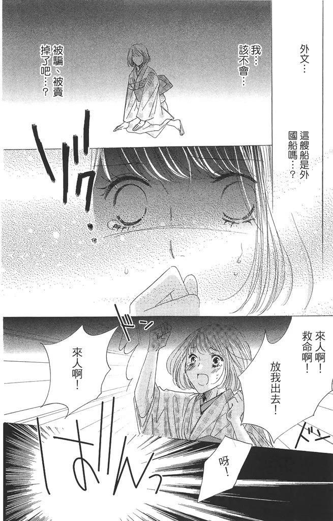 第2卷109