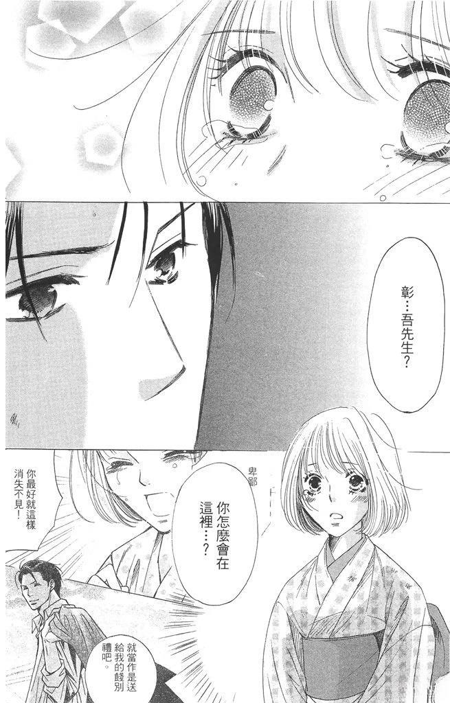 第2卷111