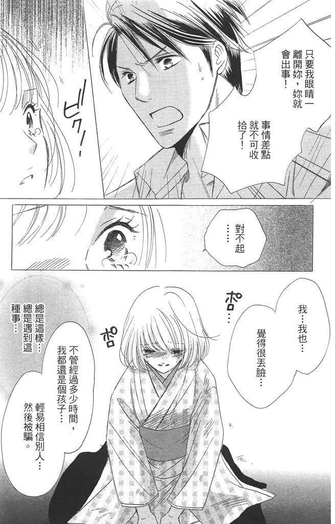 第2卷112