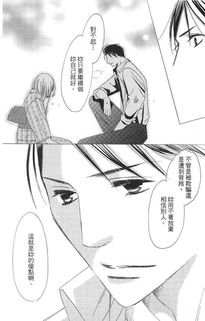 第2卷113