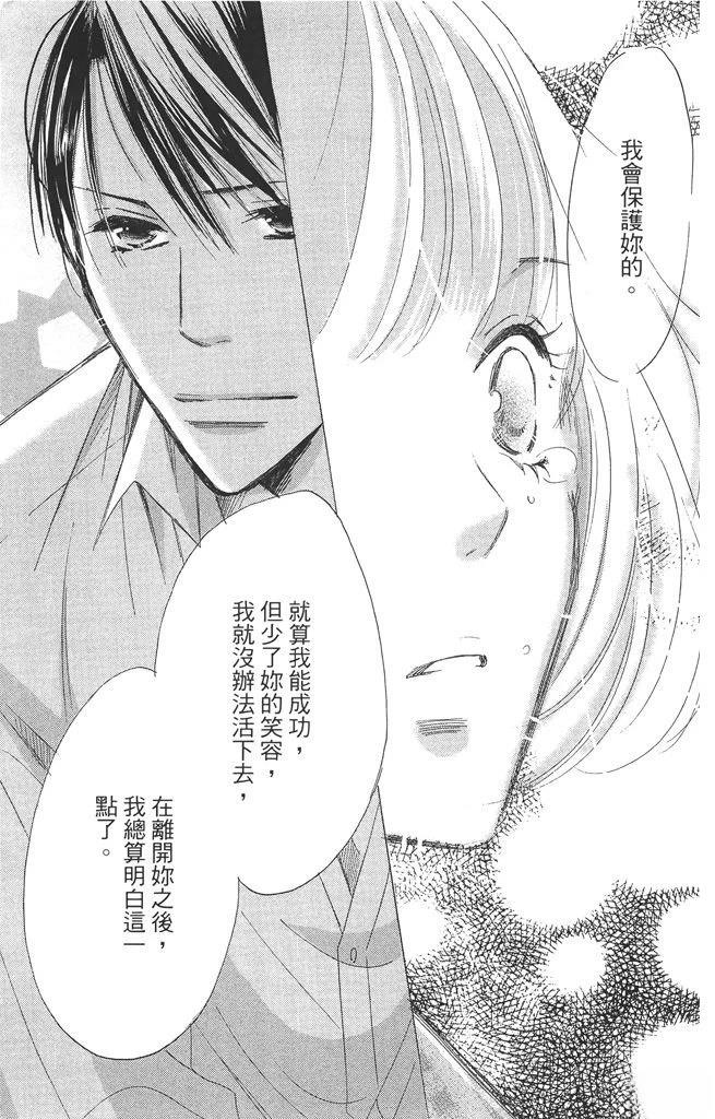 第2卷114