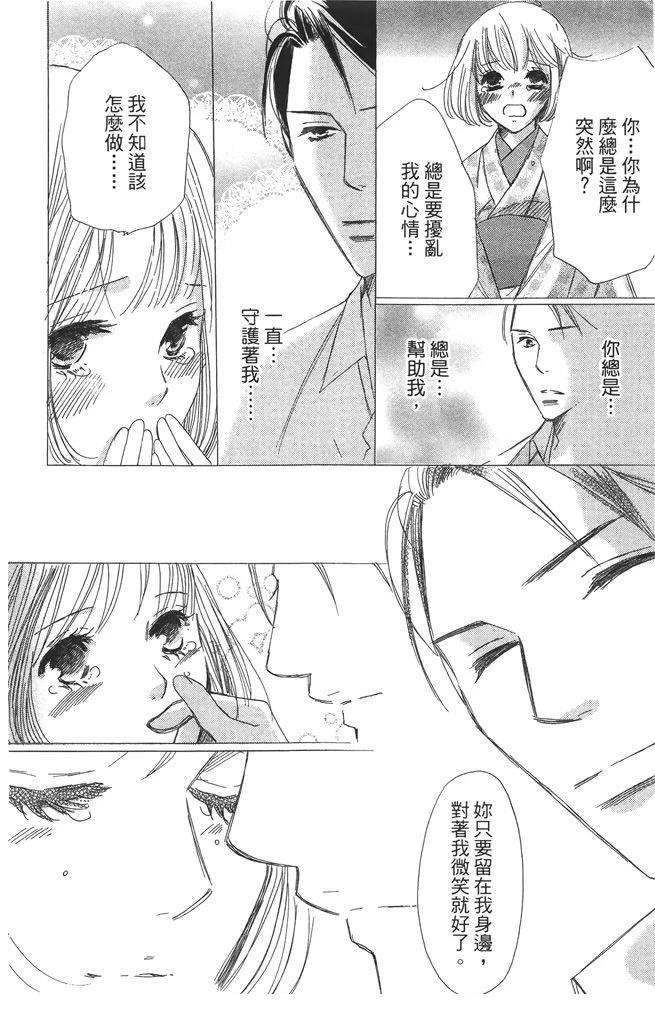 第2卷115
