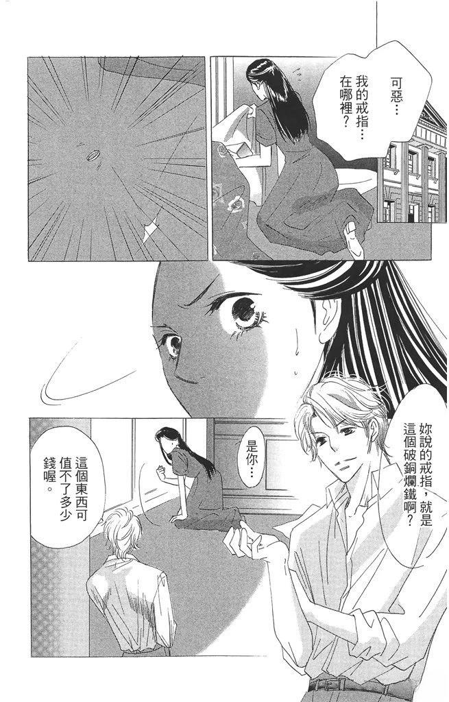 第2卷117