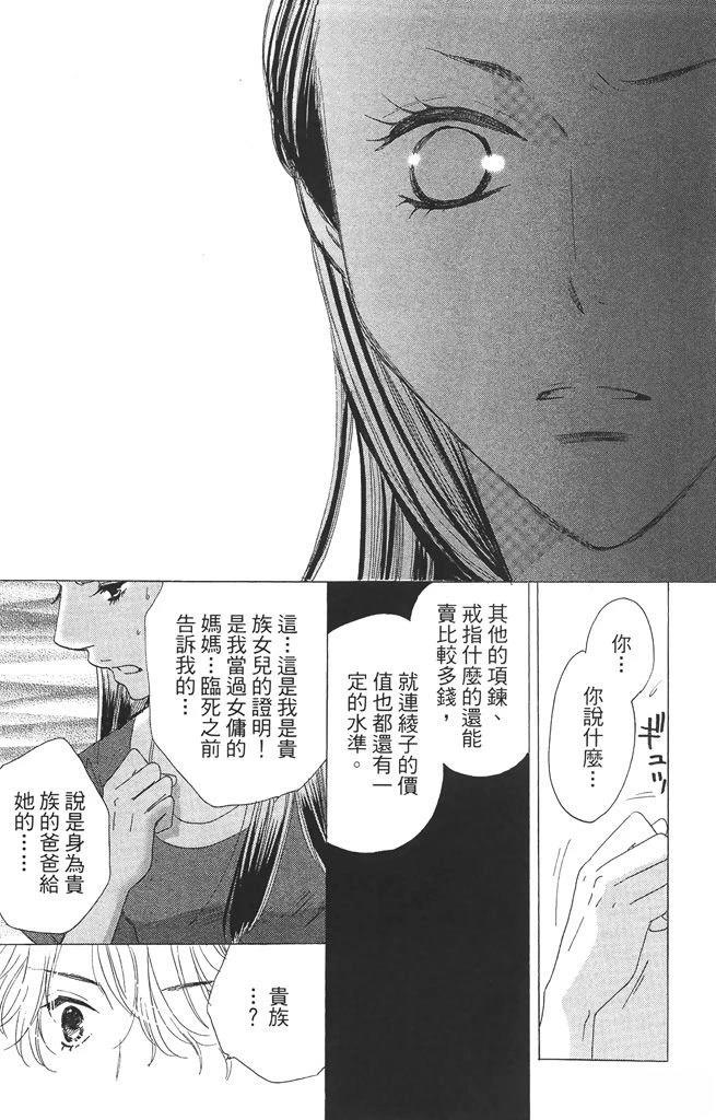 第2卷118