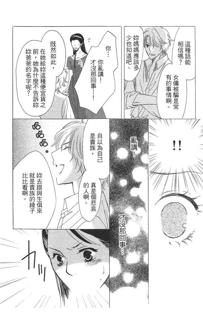 第2卷119