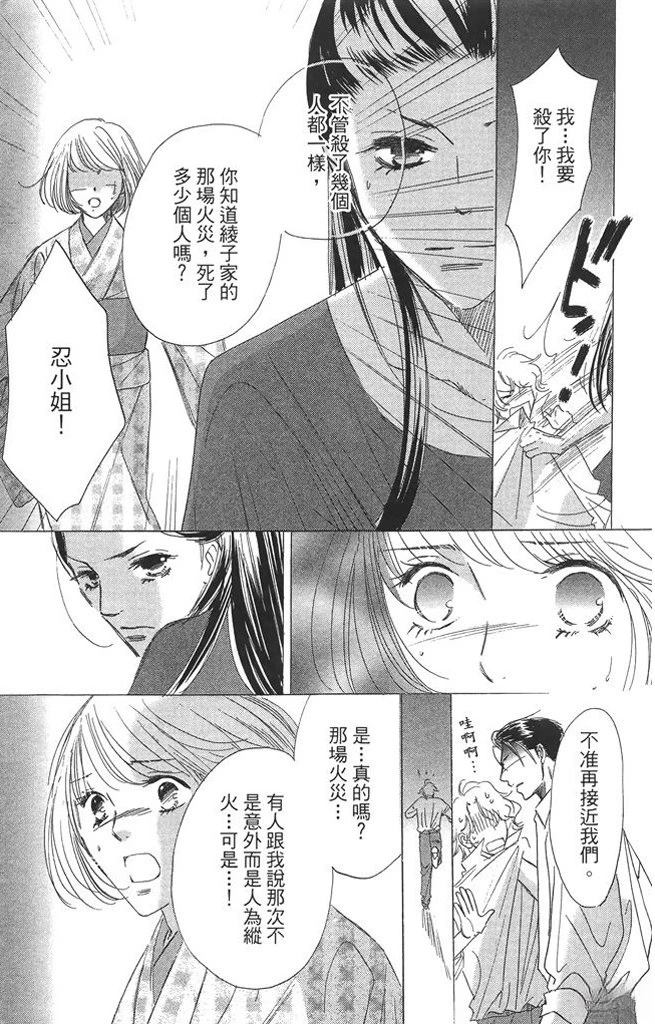 第2卷120