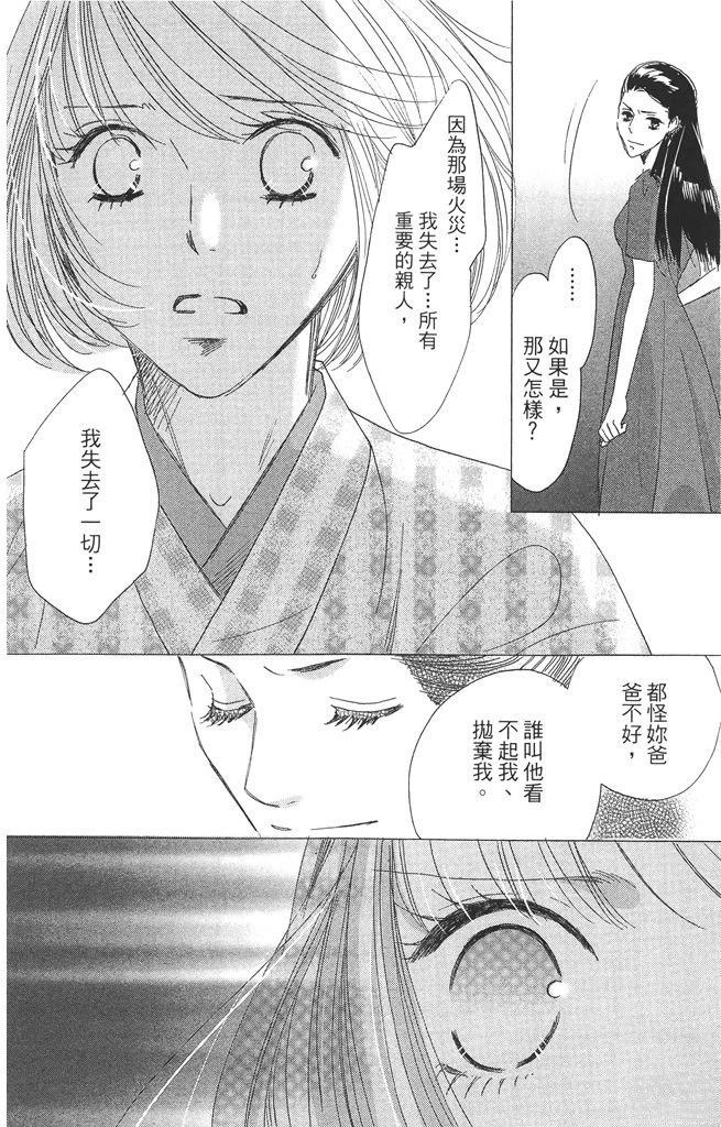 第2卷121