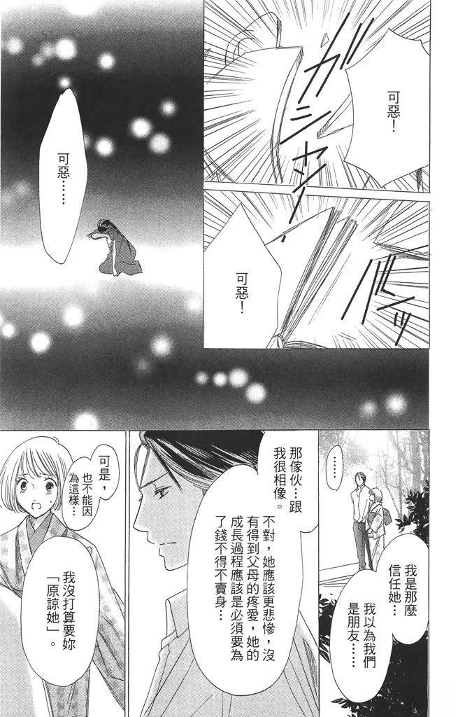 第2卷124