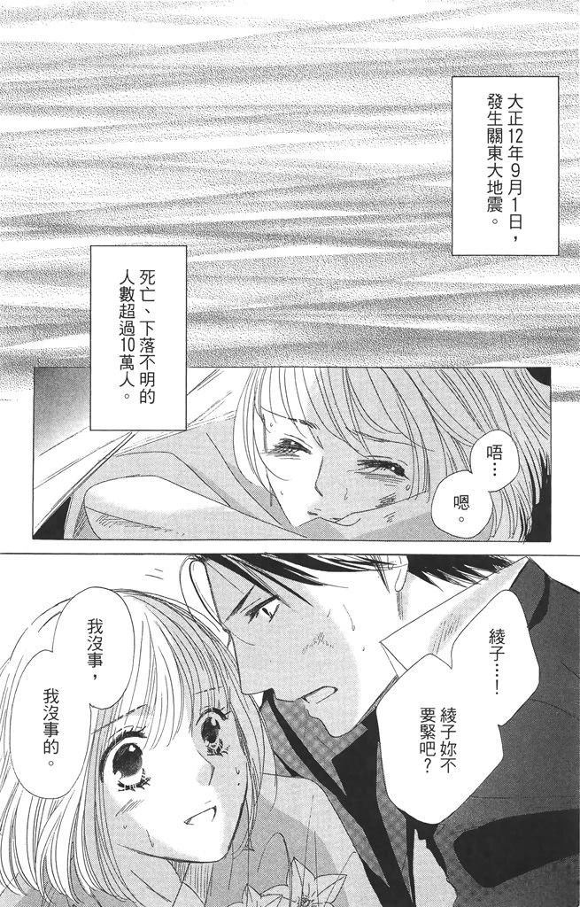 第2卷127